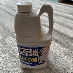 リンレイ 店舗用 はくり剤