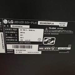 テレビ　　60インチ