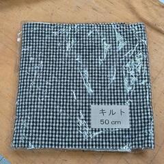 0504-179 端切れ布