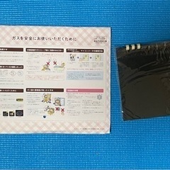 カレンダー　4点セットの画像