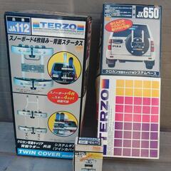 新品未使用スキースノボーキャリア