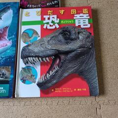 危険生物の本の画像