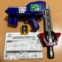 ゴーオンジャー　ハイウェイバスター