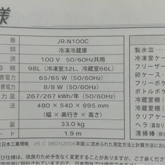 冷蔵庫の画像