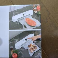 真空パック機の画像