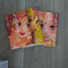 ちやはふる　全巻