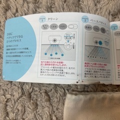 DHC 美顔器 PeTICO/ペティコの画像