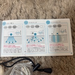 DHC 美顔器 PeTICO/ペティコの画像