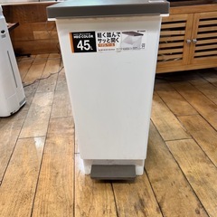 ゴミ箱45L  ペダル式の画像