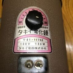 タキイ 2丁立 和裁鏝 和服仕立て用アイロン【価格応相談】の画像