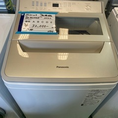 洗濯機,Panasonic,10kg,2022年,激安