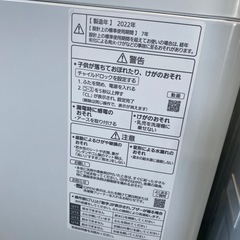 洗濯機,Panasonic,10kg,2022年,激安の画像