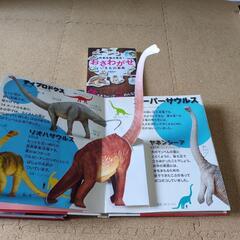危険生物の本の画像
