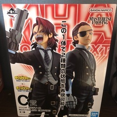 ヒロアカフィギュアジュリオ