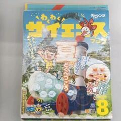 0504-316 こどもちゃれんじセット