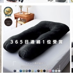 ハグモッチ 抱き枕