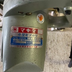 マキタ小型ミゾキリ刃2枚付の画像