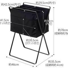 49t 山崎実業(Yamazaki) 折り畳み 高床式 ランドリーバスケット ブラック 約W46XD35.5XH70cm (使用時) タワー tower 洗濯カゴ 5662 y050405t の画像