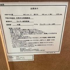 美品 ニトリ　ドレッサーの画像