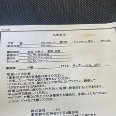 美品 ニトリ　ドレッサーの画像