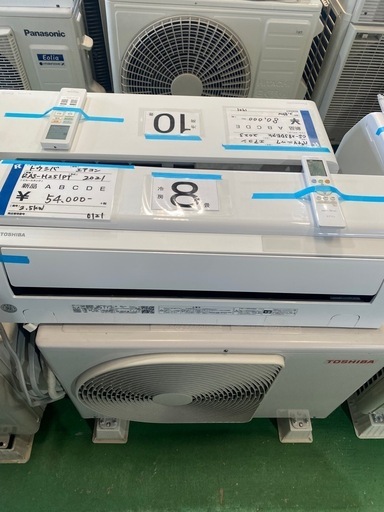 エアコン,東芝,2021年,激安,取付費込み
