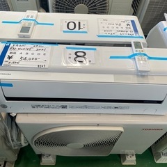 エアコン,東芝,2021年,激安,取付費込み