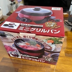 ミニホットプレート