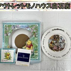 未使用 Royal Doulton ロイヤルドルトン くまのプー...