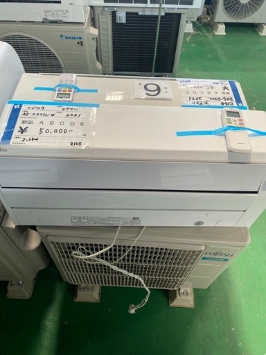 エアコン,FUJITSU,取付費込み,激安