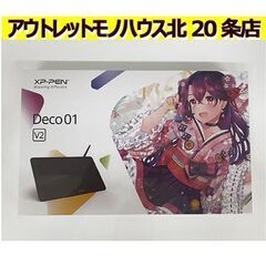 新品【XP-PEN Deco01V2 グラフィックタブレット】1...