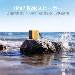 🔊夏前早割セール【新品未使用】kstime Bluetoothスピーカー 2025 超軽量115g IPX7防水 小型 ワイヤレススピーカー Bluetooth5.4 Type-C充電 お風呂 アウトドア 旅行 TWS 360°サラウンド 日本語取扱説明書 防塵 コンパクト 高音質 ハンズフリー通話 iPhone Android PC対応 検索ワード：Bluetoothスピーカー 軽量 防水 IPX7 小型 ワイヤレス Type-C お風呂 アウトドア 旅行 TWS 360度サラウンド 高音質 ハンズフの画像