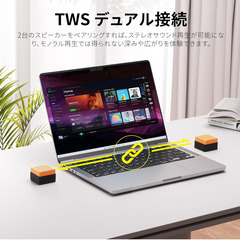 🔊夏前早割セール【新品未使用】kstime Bluetoothスピーカー 2025 超軽量115g IPX7防水 小型 ワイヤレススピーカー Bluetooth5.4 Type-C充電 お風呂 アウトドア 旅行 TWS 360°サラウンド 日本語取扱説明書 防塵 コンパクト 高音質 ハンズフリー通話 iPhone Android PC対応 検索ワード：Bluetoothスピーカー 軽量 防水 IPX7 小型 ワイヤレス Type-C お風呂 アウトドア 旅行 TWS 360度サラウンド 高音質 ハンズフの画像