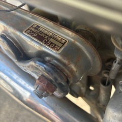 古いスーパーカブ　実働　の画像