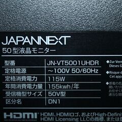 71131★JAPANNEXT 50型4K液晶ディスプレイ  JN-VT5001UHDR (5)  【4K UHD/HDR対応/VAパネル/HDMI2.0x3/2022年/スタンド付属無し】の画像