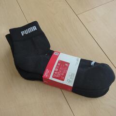 靴下3足セット24〜26cmPUMAブラックの画像
