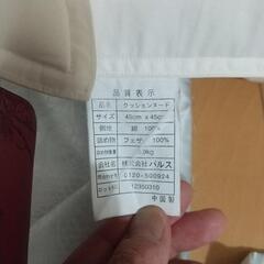 ダウン 100% クッション2個 francfranc カバー4枚 セットの画像