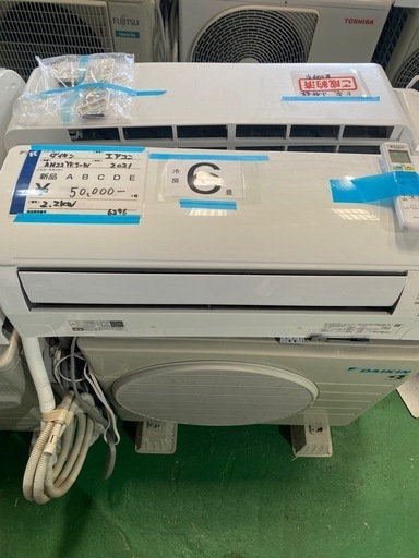 ダイキン,取付費込み,激安販売