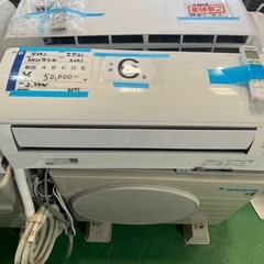 ダイキン,取付費込み,激安販売