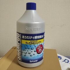 シュアラスター　ワックスINシャンプー