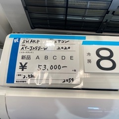 エアコン,SHARP,取付費込み,激安の画像