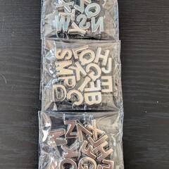 アルファベットチャームB