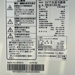 冷蔵庫 の画像