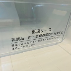 冷蔵庫 の画像