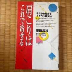 本
