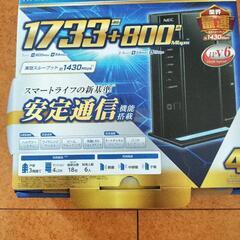 WiFiルーター