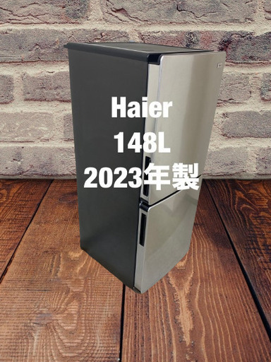 30日迄！2023☆Haier 121L 冷蔵庫【JR-NF121NJ】EOFV