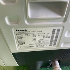 ドラム洗濯機,Panasonic,激安販売の画像