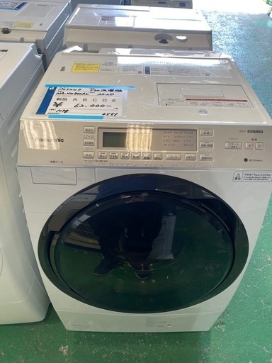 ドラム洗濯機,Panasonic,激安販売