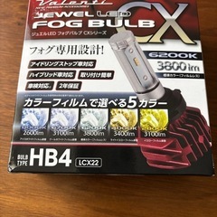 ヴァレンティ　ジュエルLEDフォグバルブ