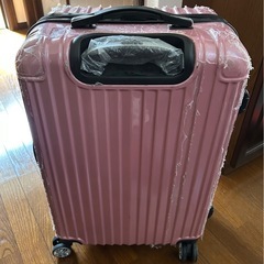 キャリーケース